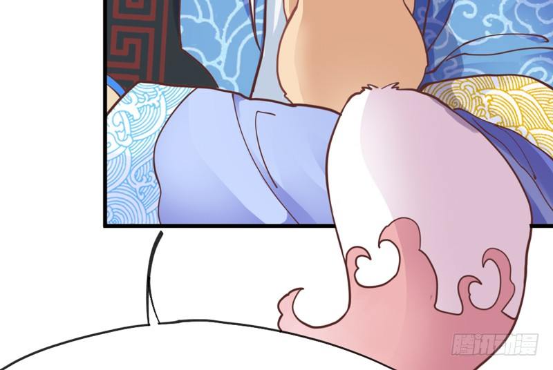 《抱紧我的小白龙》有点奇怪呢 第18页