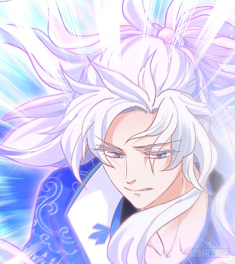 《抱紧我的小白龙》有点奇怪呢 第30页