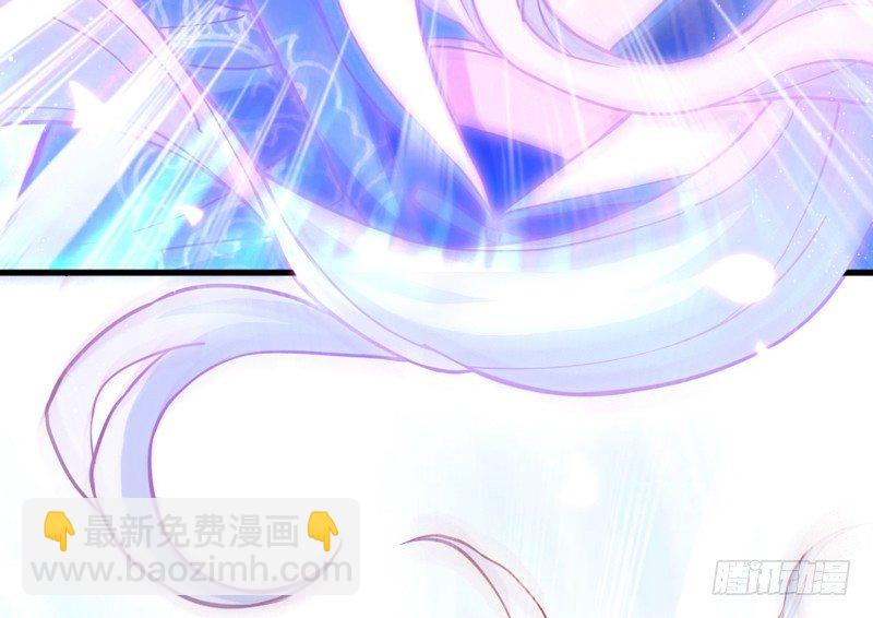 《抱紧我的小白龙》有点奇怪呢 第31页