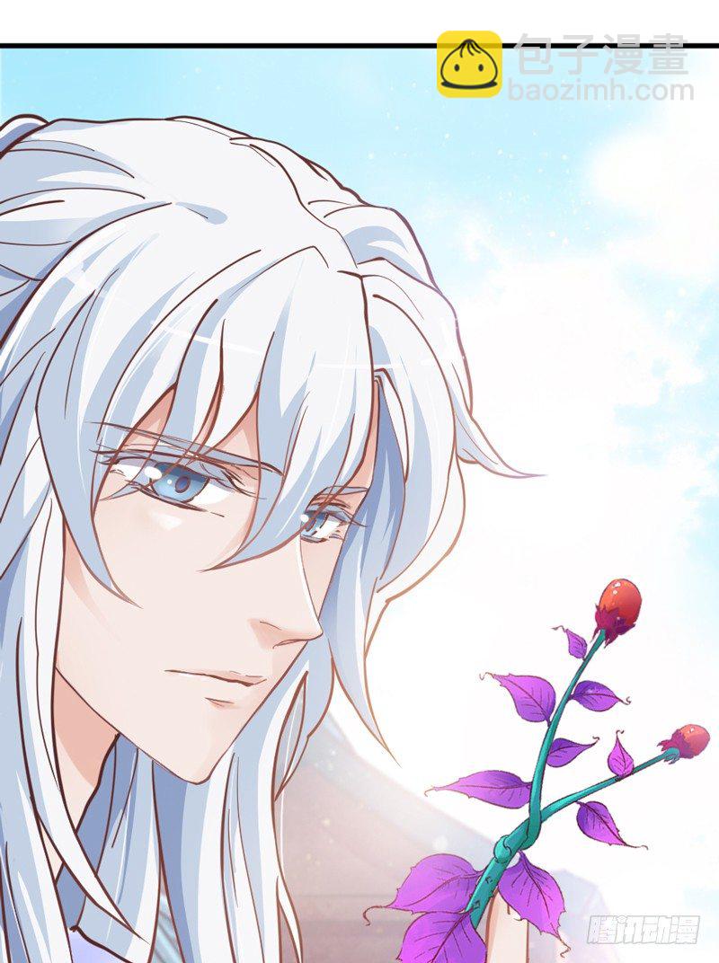 《抱紧我的小白龙》有点奇怪呢 第5页