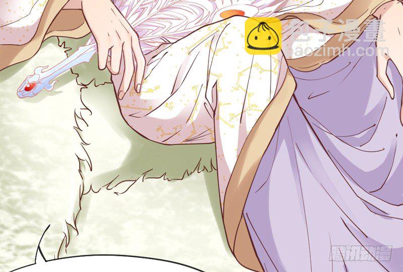 《抱紧我的小白龙》狐狸不知当家难 第14页