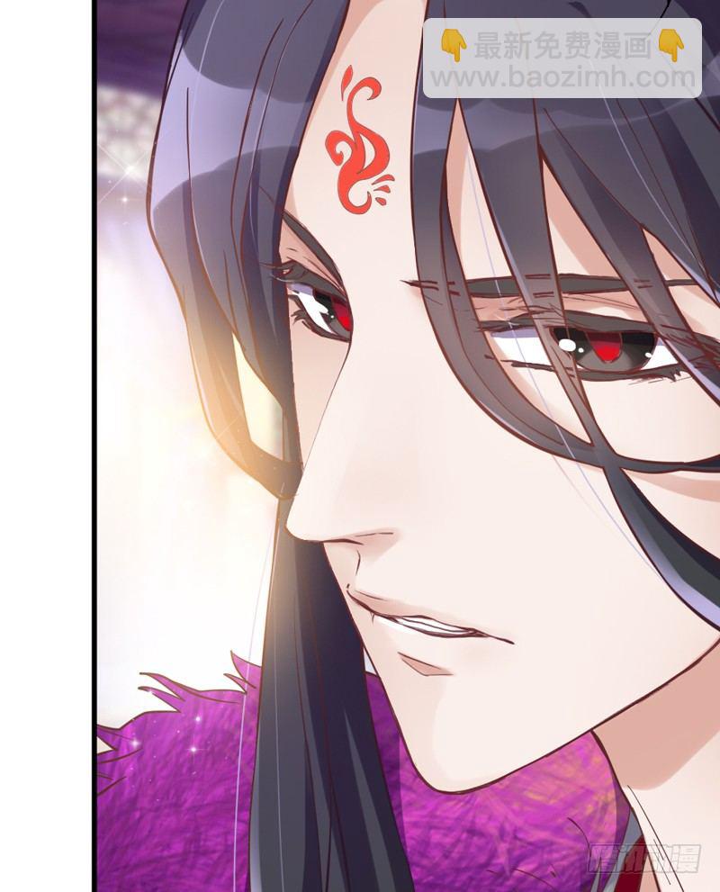 《抱紧我的小白龙》狐狸不知当家难 第16页