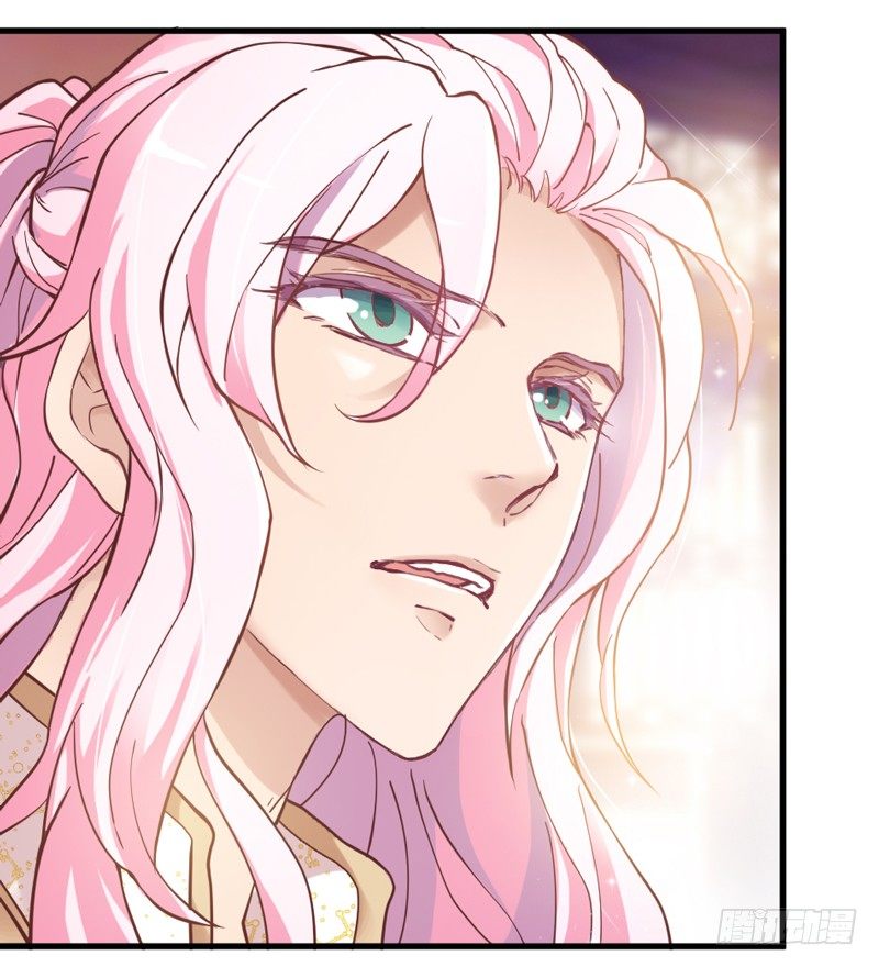《抱紧我的小白龙》狐狸不知当家难 第22页