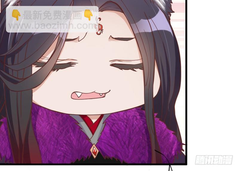 《抱紧我的小白龙》狐狸不知当家难 第39页