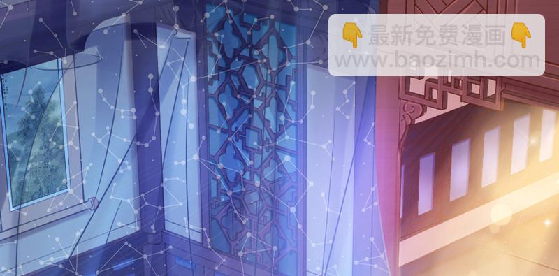 《抱紧我的小白龙》狐狸不知当家难 第4页