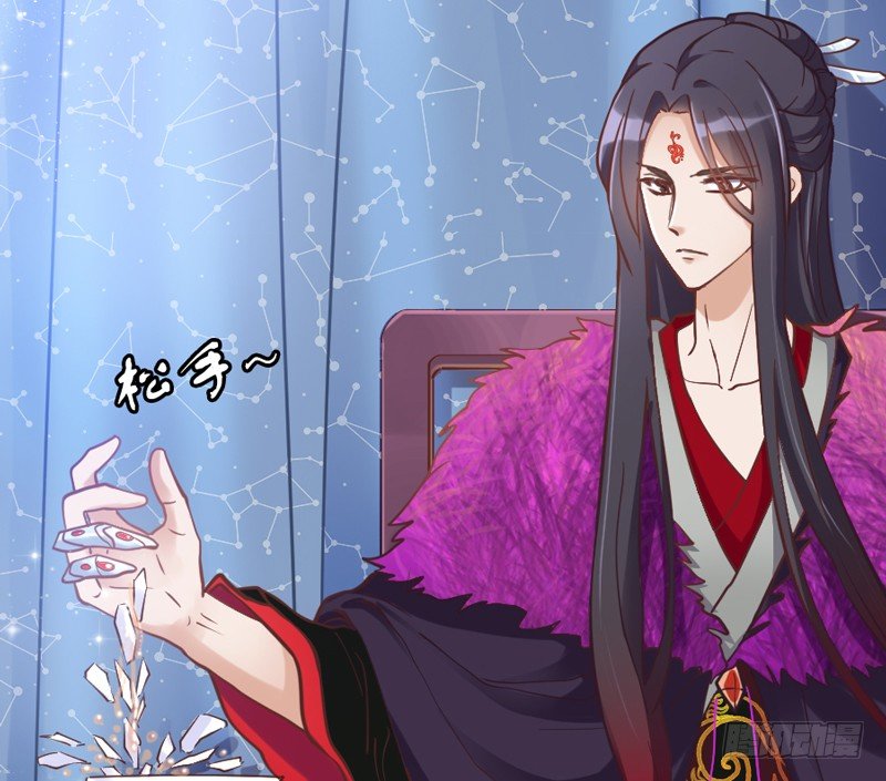 《抱紧我的小白龙》宝贝别担心，以后有我养你 第10页