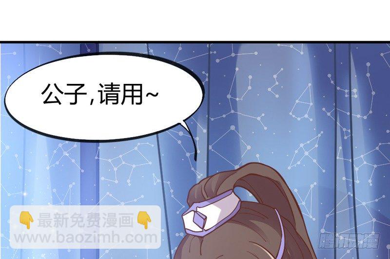 《抱紧我的小白龙》宝贝别担心，以后有我养你 第12页