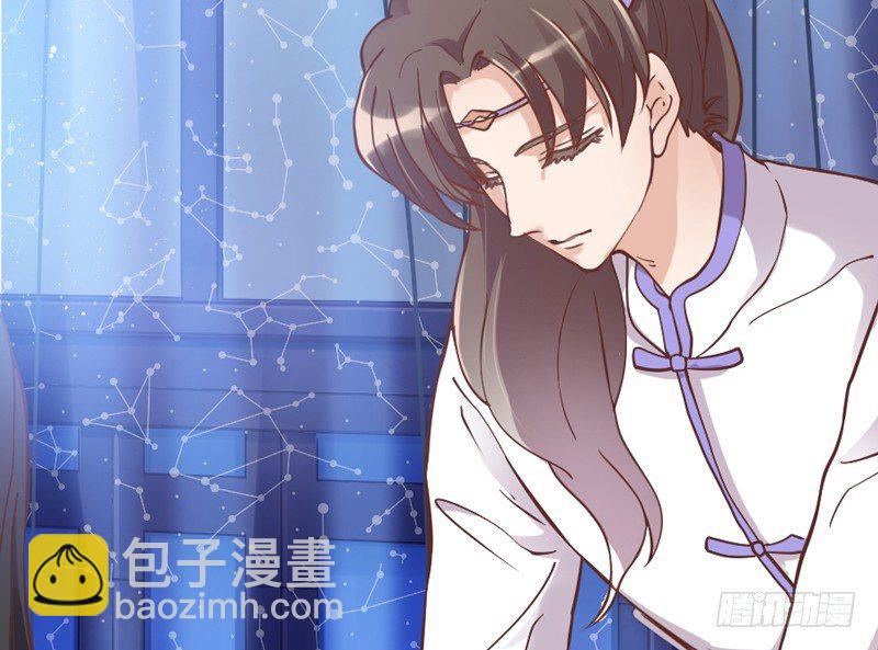 《抱紧我的小白龙》宝贝别担心，以后有我养你 第13页