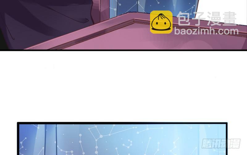 《抱紧我的小白龙》宝贝别担心，以后有我养你 第15页