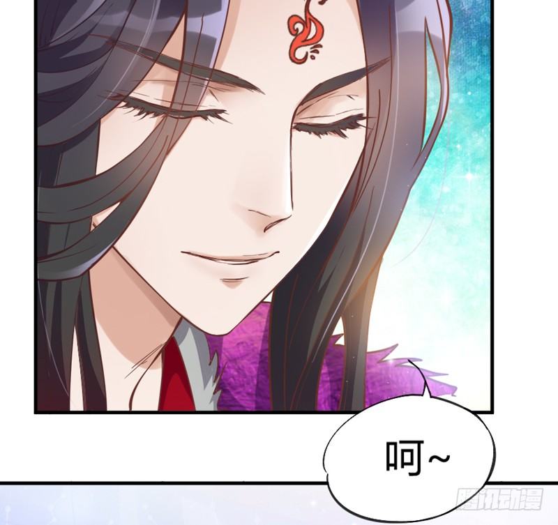 《抱紧我的小白龙》宝贝别担心，以后有我养你 第33页
