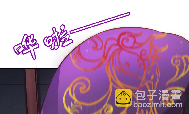 《抱紧我的小白龙》宝贝别担心，以后有我养你 第40页