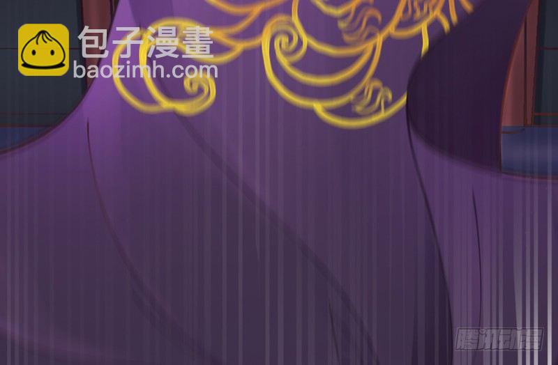 《抱紧我的小白龙》宝贝别担心，以后有我养你 第41页