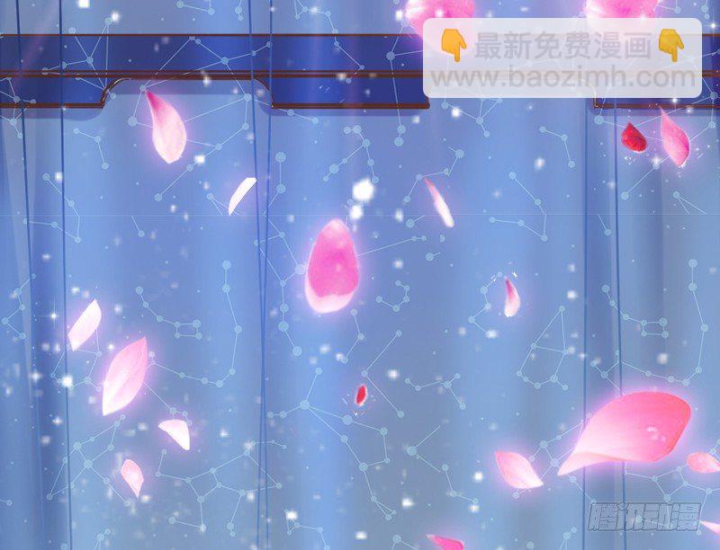 《抱紧我的小白龙》宝贝别担心，以后有我养你 第50页