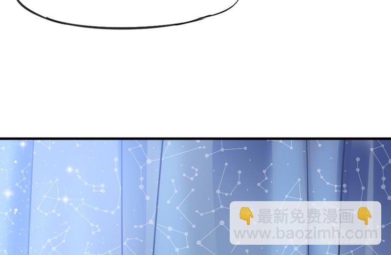 《抱紧我的小白龙》宝贝别担心，以后有我养你 第9页