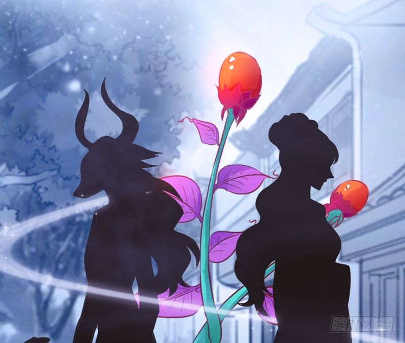 《抱紧我的小白龙》世有小狐瑶瑶，乃吾好逑 第13页