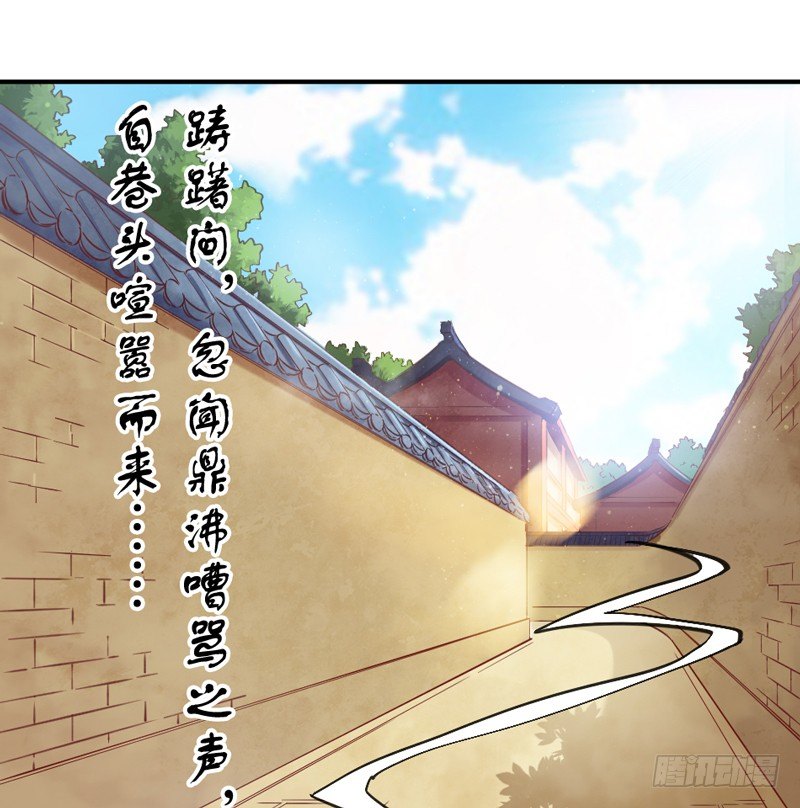《抱紧我的小白龙》世有小狐瑶瑶，乃吾好逑 第19页