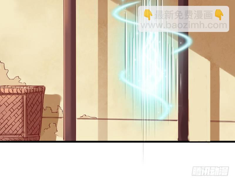 《抱紧我的小白龙》世有小狐瑶瑶，乃吾好逑 第36页