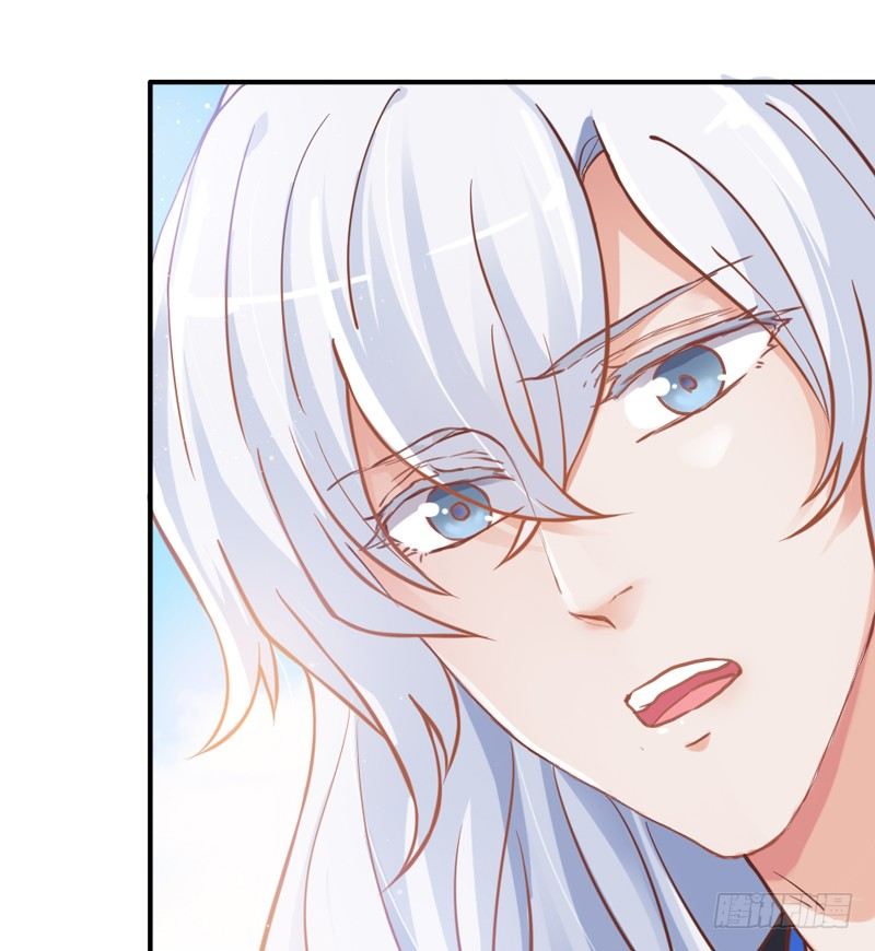 《抱紧我的小白龙》世有小狐瑶瑶，乃吾好逑 第6页