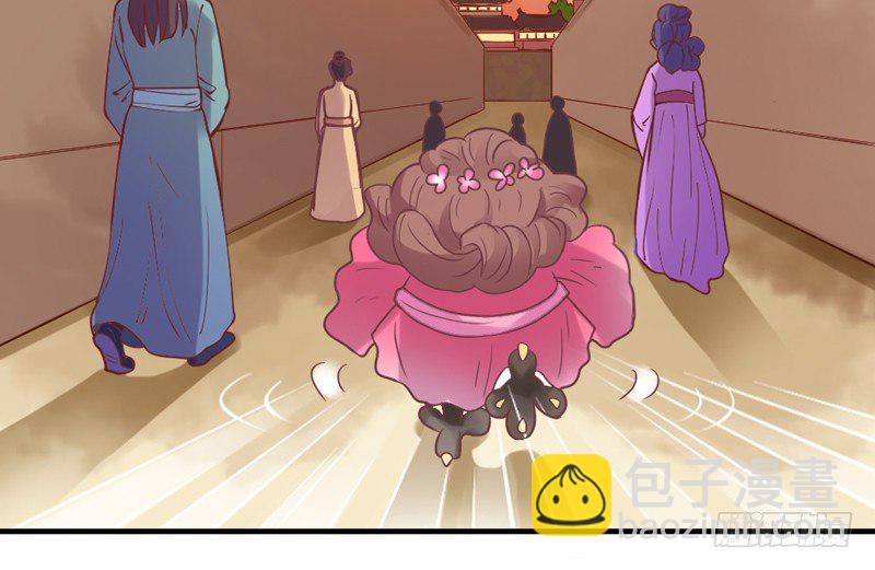 《抱紧我的小白龙》冰雪美公子就由我来守护！ 第41页