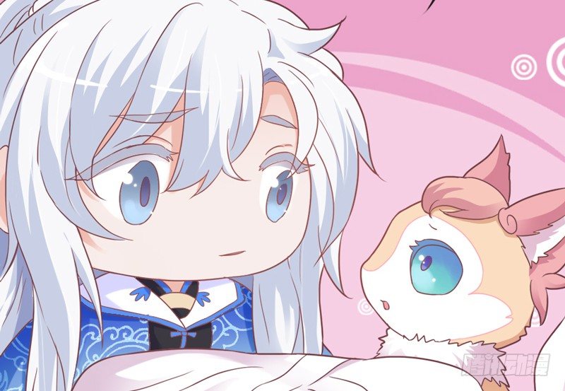 《抱紧我的小白龙》冰雪美公子就由我来守护！ 第43页