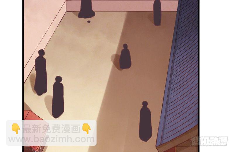《抱紧我的小白龙》冰雪美公子就由我来守护！ 第46页