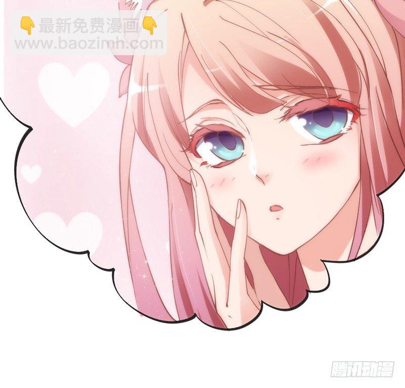 《抱紧我的小白龙》执子之爪，与子共赏世间繁华 第11页