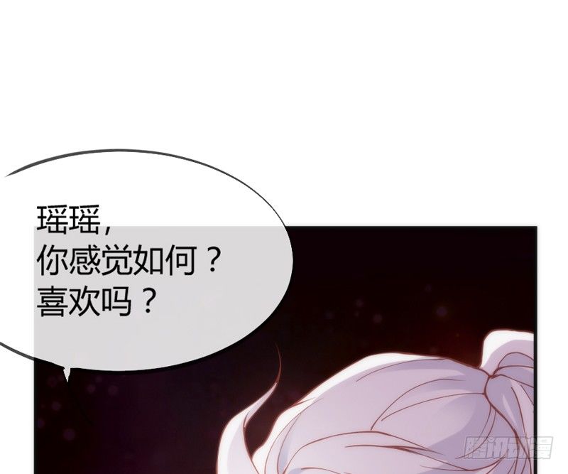 《抱紧我的小白龙》执子之爪，与子共赏世间繁华 第12页