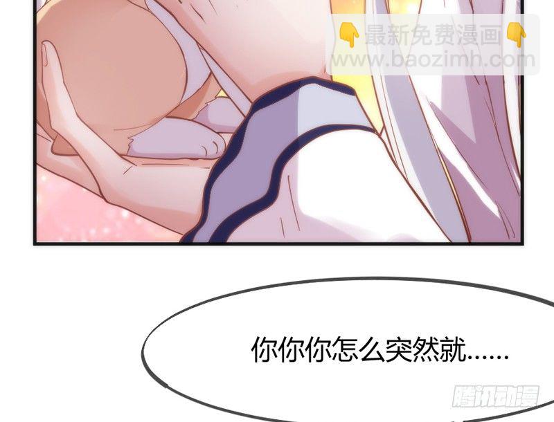 《抱紧我的小白龙》执子之爪，与子共赏世间繁华 第14页