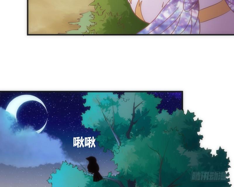 《抱紧我的小白龙》夜色温柔，望不穿你眼里的深情 第13页