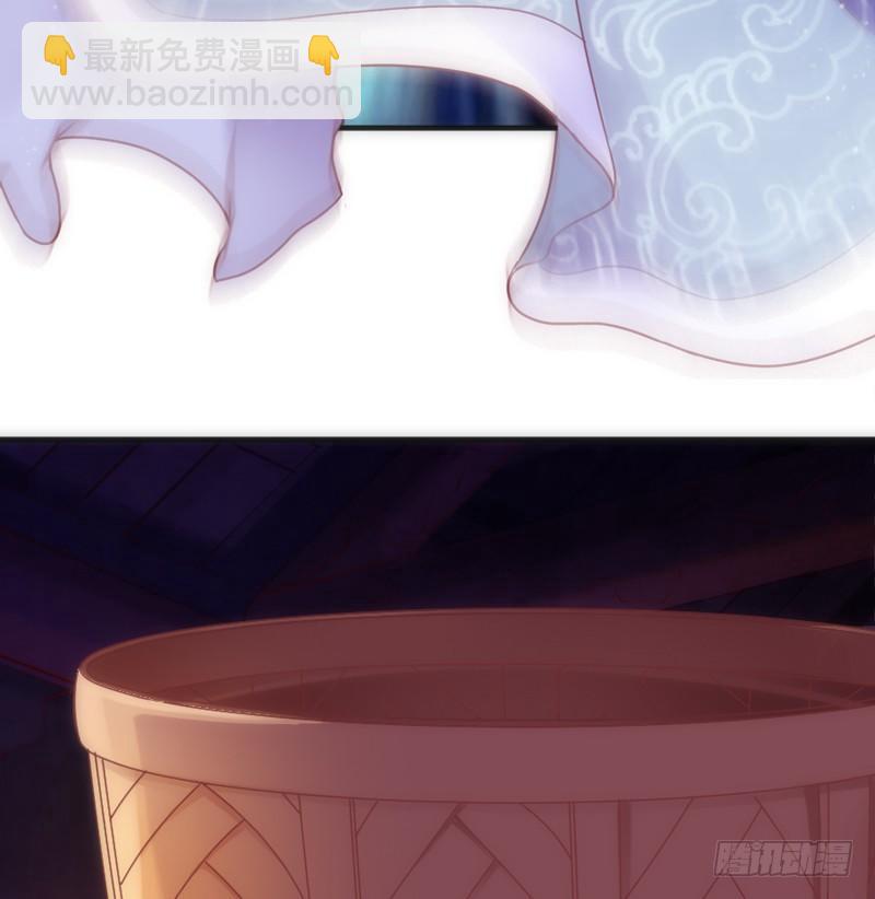 《抱紧我的小白龙》夜色温柔，望不穿你眼里的深情 第18页