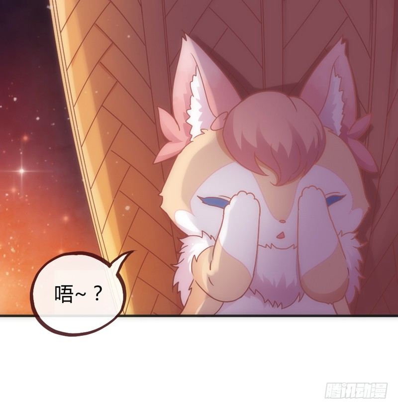 《抱紧我的小白龙》夜色温柔，望不穿你眼里的深情 第19页