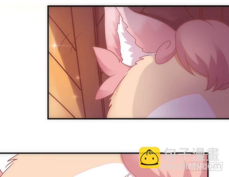 《抱紧我的小白龙》夜色温柔，望不穿你眼里的深情 第20页