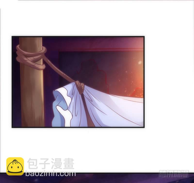 《抱紧我的小白龙》夜色温柔，望不穿你眼里的深情 第25页