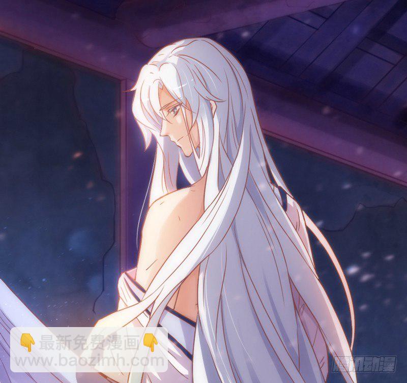 《抱紧我的小白龙》夜色温柔，望不穿你眼里的深情 第26页