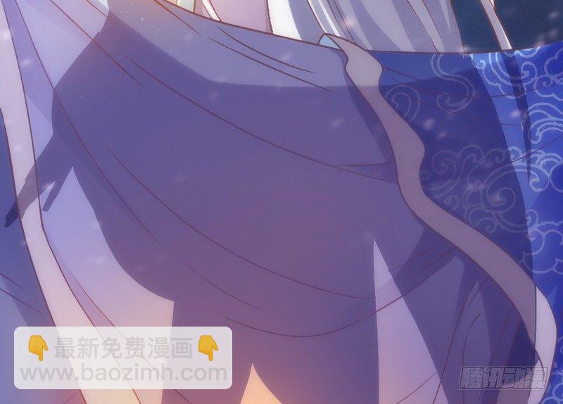 《抱紧我的小白龙》夜色温柔，望不穿你眼里的深情 第27页