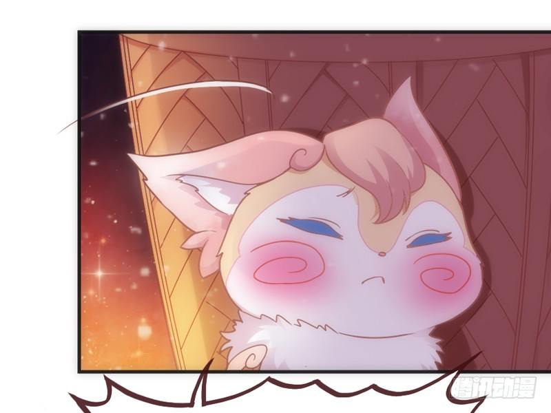 《抱紧我的小白龙》夜色温柔，望不穿你眼里的深情 第32页