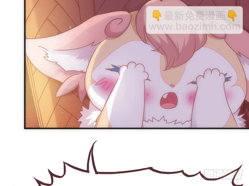 《抱紧我的小白龙》夜色温柔，望不穿你眼里的深情 第36页