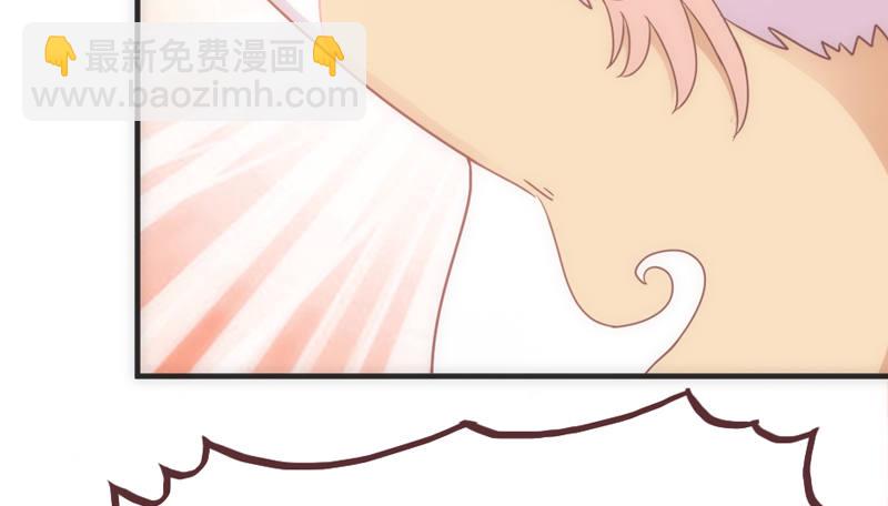 《抱紧我的小白龙》夜色温柔，望不穿你眼里的深情 第44页