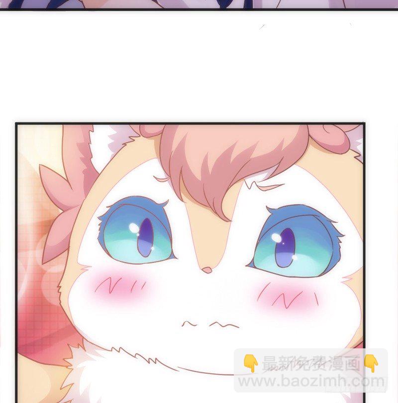 《抱紧我的小白龙》夜色温柔，望不穿你眼里的深情 第48页