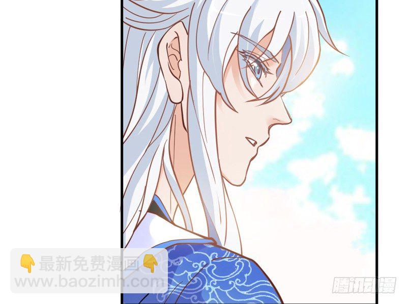 《抱紧我的小白龙》我家狐狸，可是我的心头宝 第20页