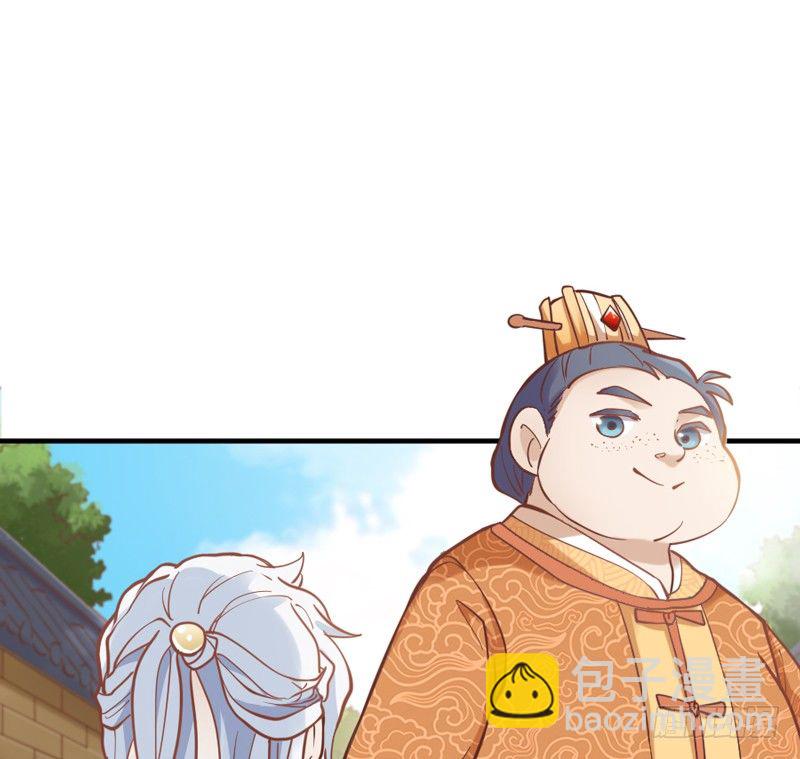 《抱紧我的小白龙》我家狐狸，可是我的心头宝 第25页