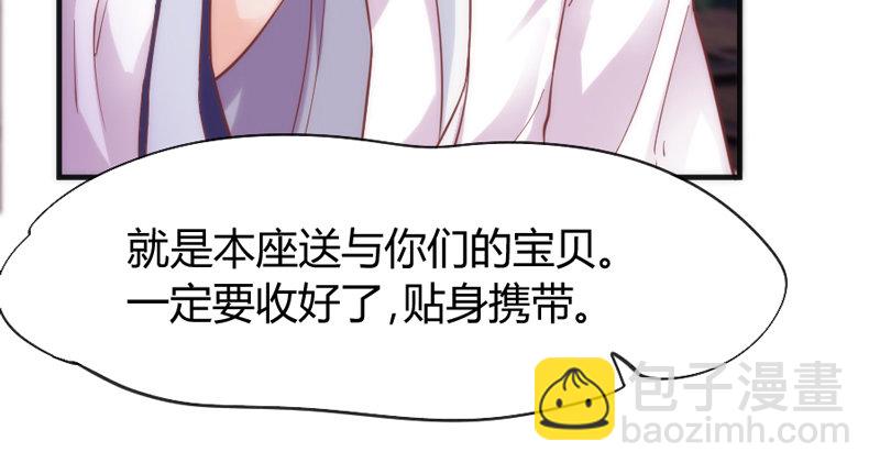 《抱紧我的小白龙》我生命中，最珍贵不可失去的你 第11页
