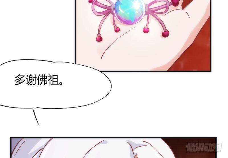 《抱紧我的小白龙》我生命中，最珍贵不可失去的你 第14页