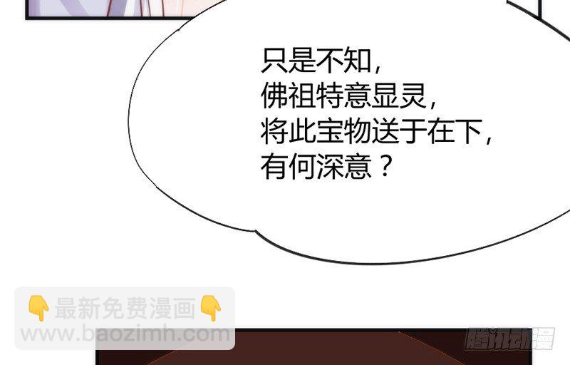 《抱紧我的小白龙》我生命中，最珍贵不可失去的你 第16页