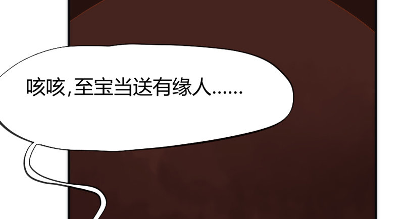 《抱紧我的小白龙》我生命中，最珍贵不可失去的你 第17页