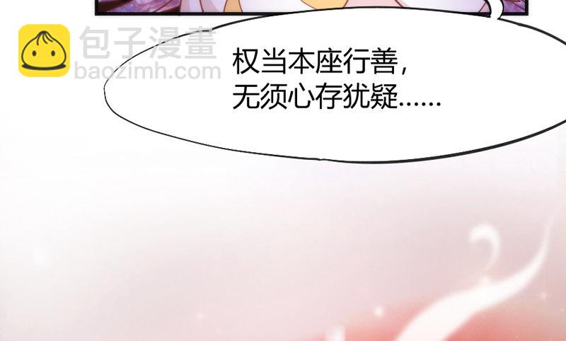 《抱紧我的小白龙》我生命中，最珍贵不可失去的你 第19页