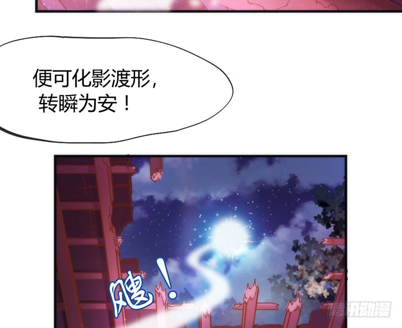 《抱紧我的小白龙》我生命中，最珍贵不可失去的你 第23页