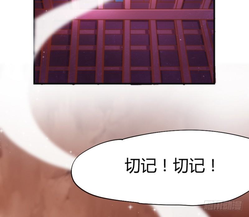 《抱紧我的小白龙》我生命中，最珍贵不可失去的你 第24页