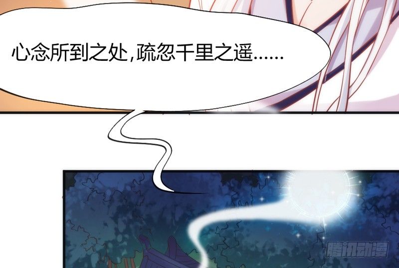 《抱紧我的小白龙》我生命中，最珍贵不可失去的你 第26页