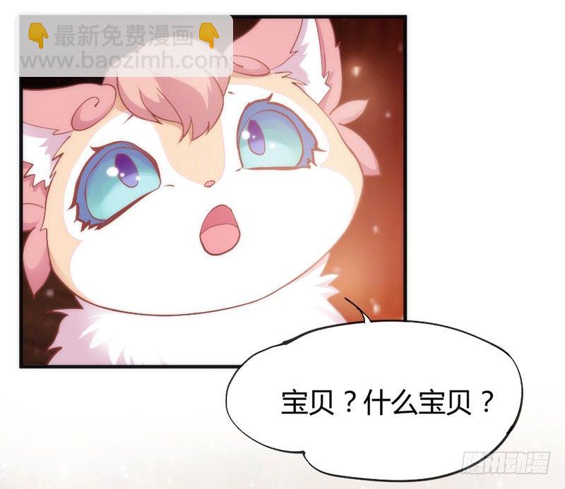 《抱紧我的小白龙》我生命中，最珍贵不可失去的你 第5页